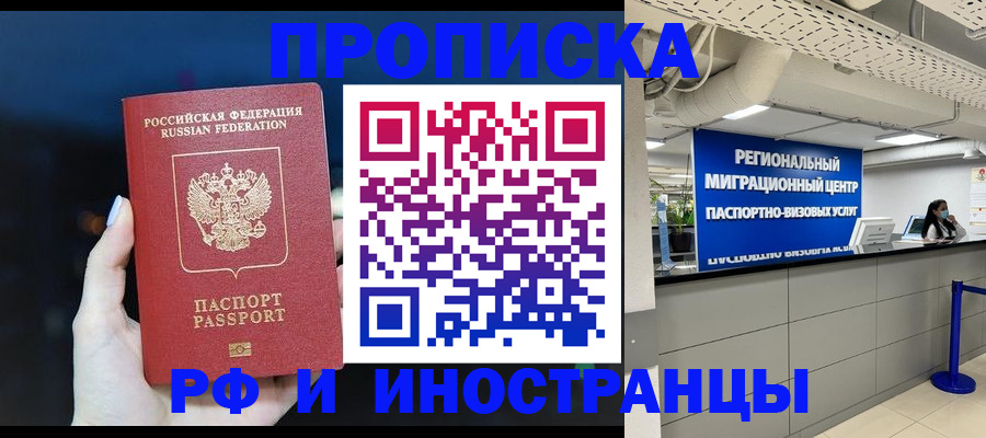 найти адрес прописки в Воркуте